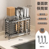 灰色三格:如圖 × 1個