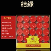 膠殼 4小時100粒 紅 不變形 × 1個