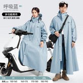 冰藍色 多功能-晴雨兩用 防護新升級,M × 1個