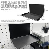 블랙 빈 달 자석 수납 선반 MT018 × 1개