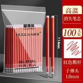 粗杆紅色100支皮革/布料通用 × 1個