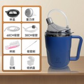 寶石藍 一杯三用 帶保溫 400ML × 1個
