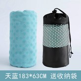 63cm正品 天藍+網袋 × 1個