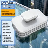 M2445(24-45mm):白灰 × 1個