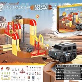 7025 - 10工程越野主題 101PCS × 1個