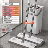 33cm1桶2拖8布:如圖所示 × 1個
