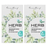 2호 자연스런흑색