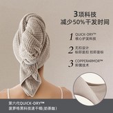 加大加厚/【奶 茶 咖】節省50%乾髮時,一巾三用//60*100 cm//黑科技 × 1個