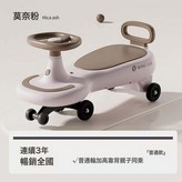 粉色普通輪:如圖 × 1個