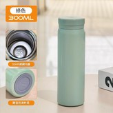 新款口袋杯 淺綠色色300ml . × 1個