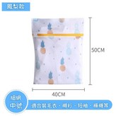 菠蘿 中號40*50cm × 1套