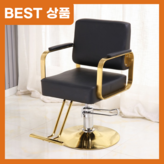 블랙+금색도금 × 1개