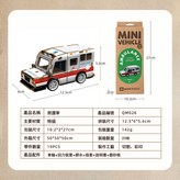 款式四:如圖 × 1個