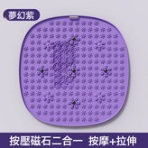 夢幻紫-55*55-610g:如圖 × 1個