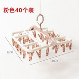 粉白 × 1個