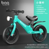 12寸復古綠鎂合金 LED燈 一體充氣輪 × 1個