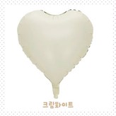 크림화이트