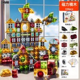 自然色磁力積木158PCS【收納盒】:參考詳情 × 1個