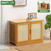 原木色仿藤編透氣櫃門雙門可坐人 × 1套