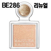 BE286 고저스 시스터즈