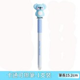 考拉單支 卡通頭拔帽筆藍芯0.7mm × 1個