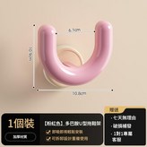 多巴胺粉U型拖鞋架 × 1個