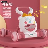 慕悉粉【可調快慢速度】+音樂燈光:如圖 × 1個