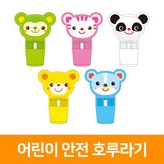 고양이 × 1개