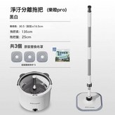 樂噔噔pro黑白-3布+清潔片:如圖所示 × 1個