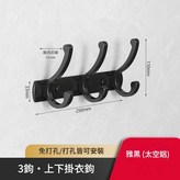 黑色 鳳尾3鉤 × 1套