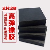 300*300*15 × 1個