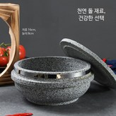 천연 돌 성채 직경 16cm 뚜껑 포함 × 1개