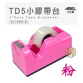力大 迷你膠台TD-5(03919)粉