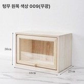 오동나무 009 × 1개