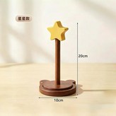 單杆 - 20cm星星款 × 1個