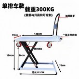 강화 단일형 88cm 차고 가능 × 1개