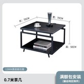 方幾12MM黑岩板石面 × 1個