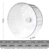 晶瑩透-22cm(不含支架) × 1個