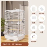 大號標準7件套:如圖 × 1個