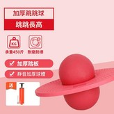 升級加厚款紅色承重450斤 贈小氣筒 氣針 × 1個
