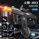 小MK3電動水槍 透明黑 雙電池 護目鏡 × 1個