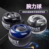 中國紅,鉑金款【自啓無燈/金屬球芯】送繩 × 1個