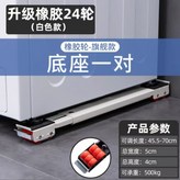 本色【可伸縮45.5-70cm】,升級橡膠24輪紅輪【承重500kg】 × 1個