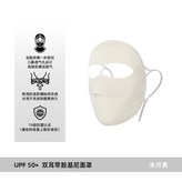 米月黃 × 1個