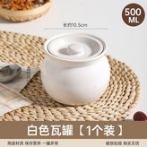 單個白色,無規格 × 1個