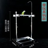加厚升降架1.9站杆  沒有玩具 × 1個