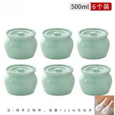 黑色六個裝,瓦罐送食譜 × 1個
