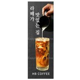 매쉬배너(4구타공) × 1개