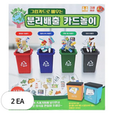 혼합색상 × 2세트