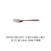 1個